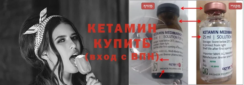 Кетамин ketamine  OMG онион  Карталы  купить наркотик 