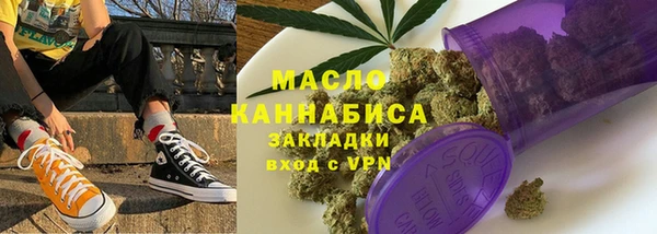 марки lsd Бронницы