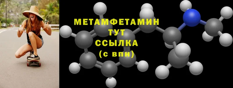 Первитин Декстрометамфетамин 99.9% Карталы